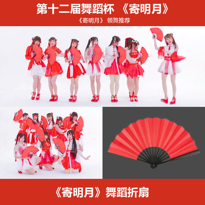 寄明月扇子SING同款醉春风千盏舞蹈折扇绢布古风女双面双色将进酒