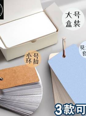 Blank card paper handwritten white cardboard message card