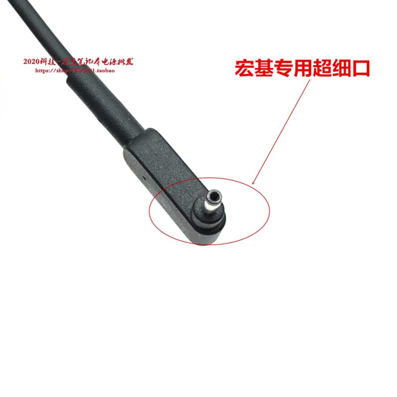 宏基X514-51 N17W3 N20H1电源适配器V3-371笔记本电脑充电器小口