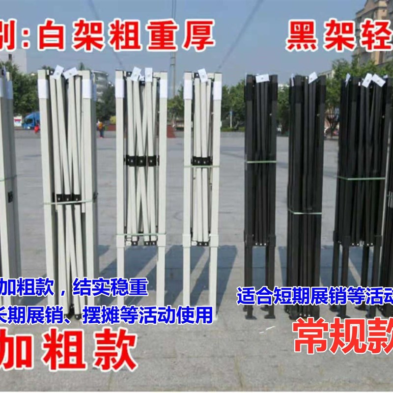 广告帐篷可印logo户外摆摊遮雨棚商用展销地推伸缩四脚大伞棚