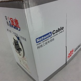 超五类整箱网线 300米安普网线 无氧铜室外工程网线 0.5线芯