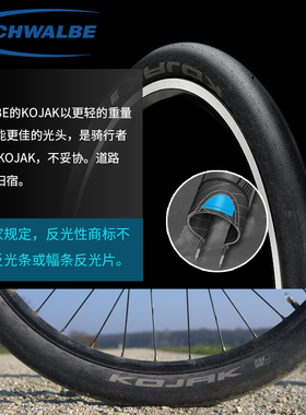 世文KOJAK折叠光头外胎20寸轮胎20x1.35/18寸355鸟车外胎18x1.25