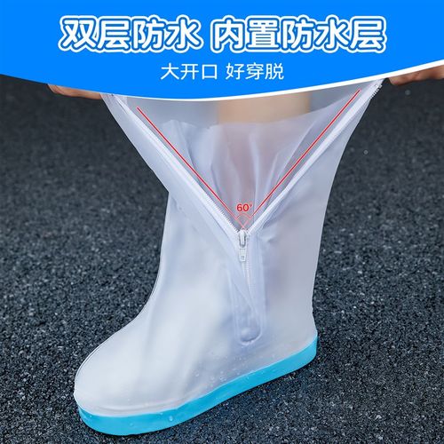儿童雨鞋套男童防水防滑雨天外穿脚套加厚耐磨女童小学生高筒雨靴