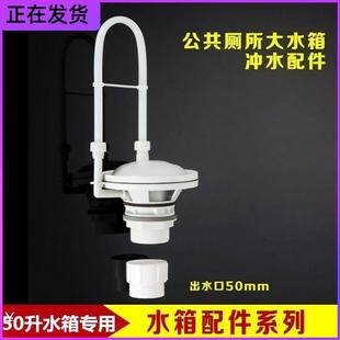 //公厕水箱自动落水胆所充大便槽冲洗挂墙公测水箱冲水配件厕所沟