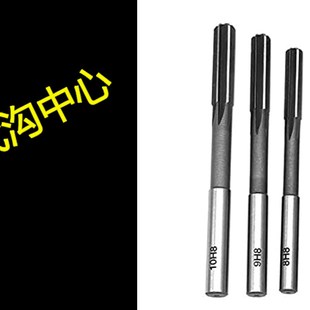 8pcs ReAmer Set, HSS H8 StrAight ShAnk Chucking MAchine C