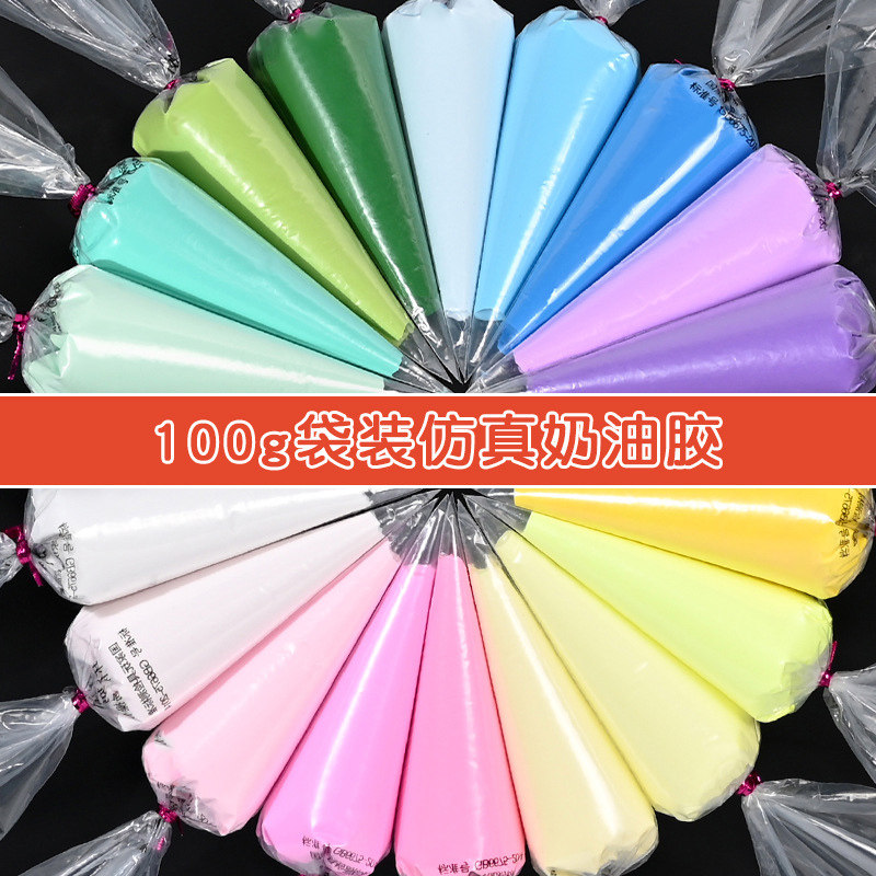 100克双色奶油胶38色滴胶手工自制作diy材料包树脂配件手机壳咕卡