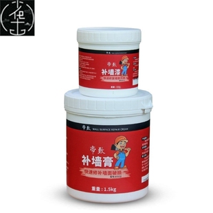 Repair the wall plaster wall paint white plaster off the w