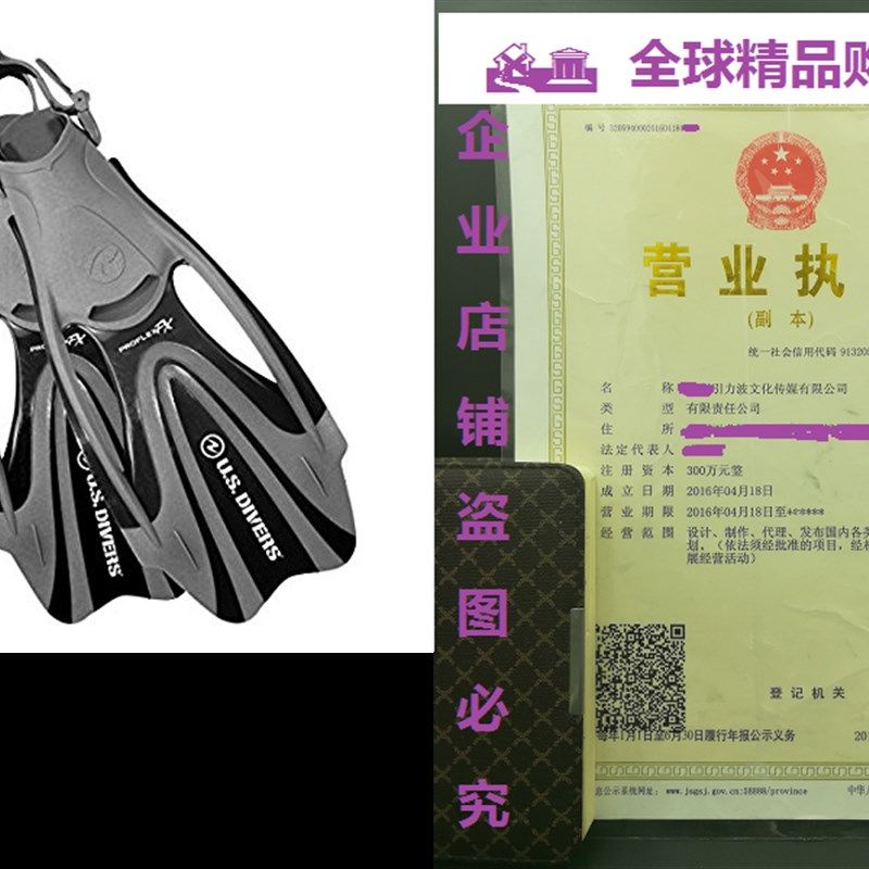 U.S. Divers Proflex FX Fina