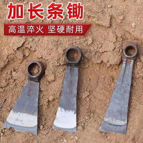 锻打汽车连杆加厚农用锄头除草刨树根树坑挖笋锰钢锰钢锄头新款