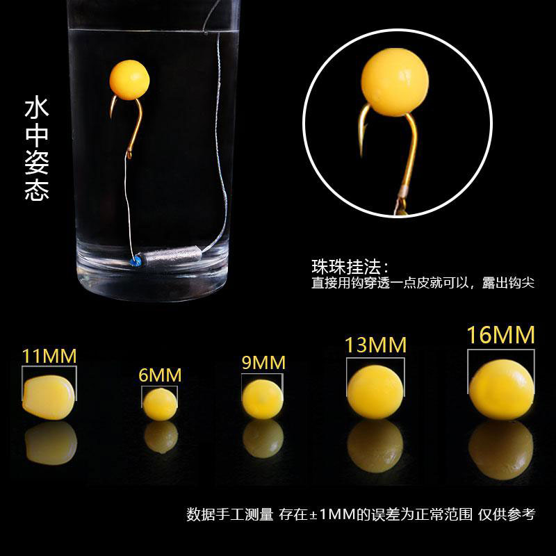 浮水珠珠钓鱼浮球野钓颗粒大浮力青鱼鲤鲫草鱼大鱼饵料反底钓浮珠