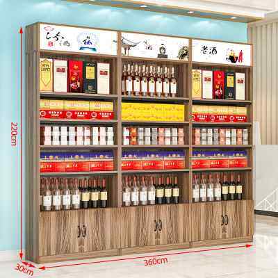 烟酒展示柜超市便利店烟柜货架茶叶置物架酒柜靠墙商用产品展示柜