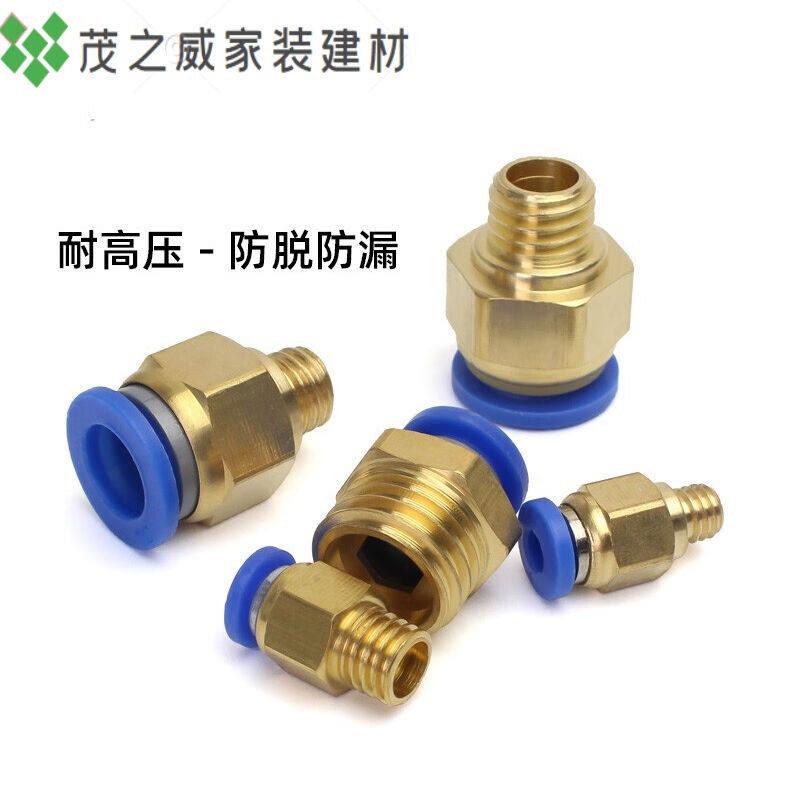 模具气管气动快速插接头公制螺纹直通PC8-M6/M8/M10/M12/M14/M16P