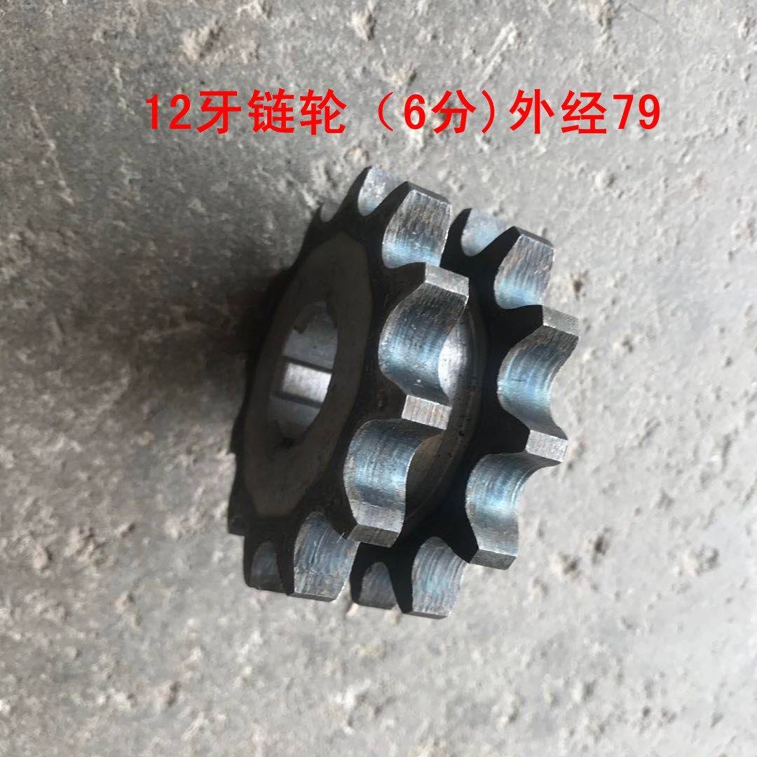 新品农机农用车配件各种链条花见双链轮单链轮9牙 10牙11牙12牙13