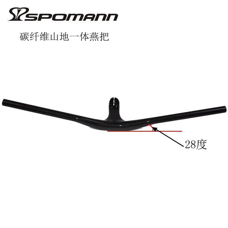 新品包邮碳纤维车把山地自行车男女单车一体燕把带立管把立把横