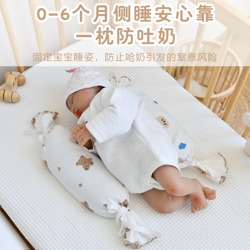 新生婴儿安抚糖果枕宝宝哄睡侧睡防惊跳纯棉决明子压被枕防踢抱枕
