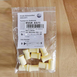 极速德图340烟气分析仪过滤芯德图350烟尘过滤芯过滤器传感器标定