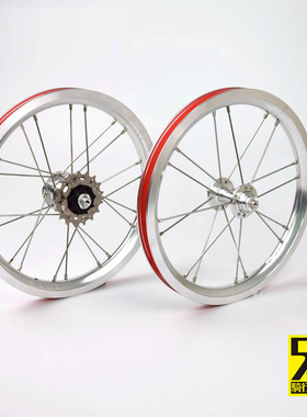 QUARRY外三速3速外五速14寸16寸轮组改风行412前2后5培林折叠车