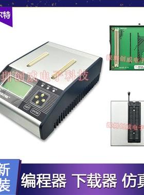 极速6100N程式设计器希尔特SUPERPRO/6100烧录器烧写器通用可脱机