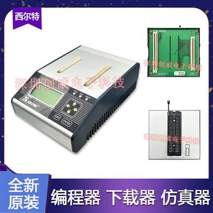 极速6100N程式设计器希尔特SUPERPRO/6100烧录器烧写器通用可脱机