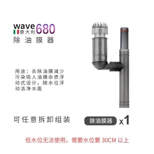 wave680配件鱼缸过滤器材料专用:过滤棉 除油膜器 活性碳棉过滤盒