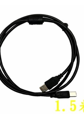 适用于 中晶 扫描仪 MRS-1200048U 电源适配器 和 数据线