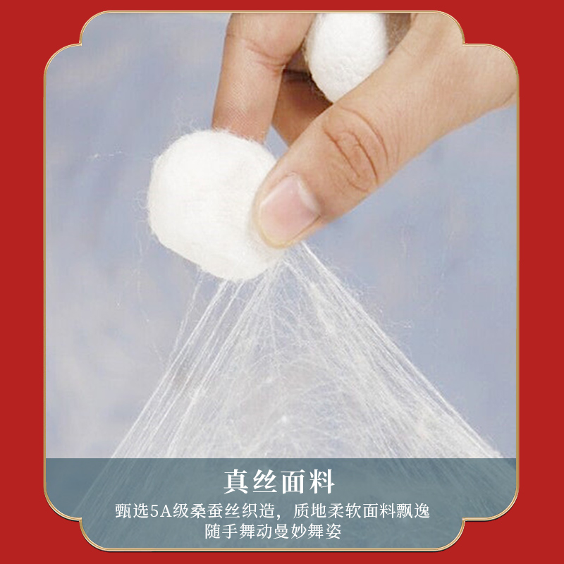 运动会入场开幕式道具开场舞彩绸纱球表演肚皮舞真丝彩带甩球纱巾