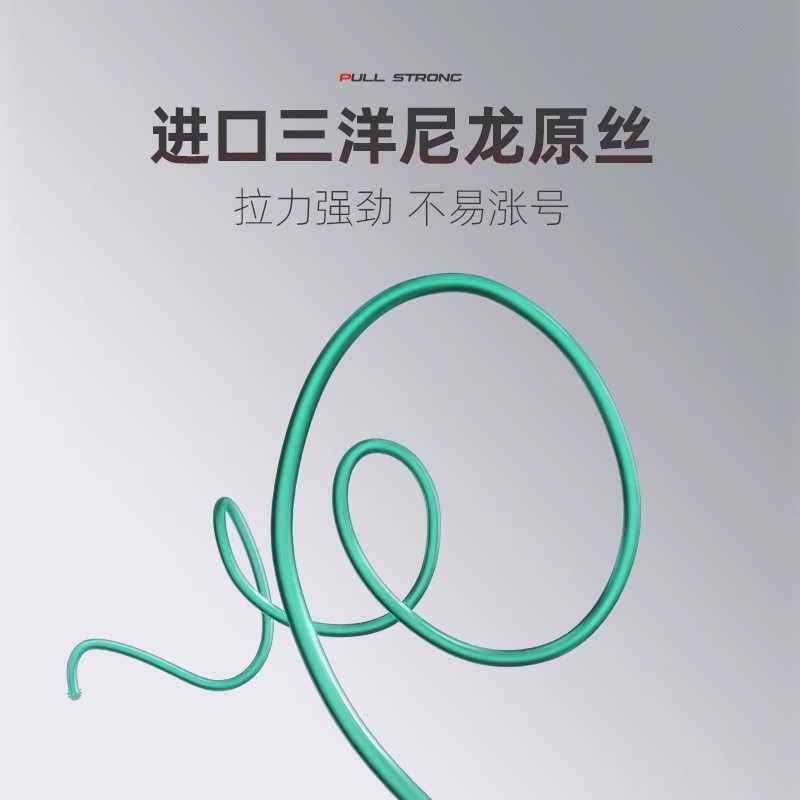 高端鱼线线组成品钓鱼线强拉力绑好主线套装全套鲫鱼台钓渔具用品