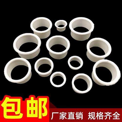 DN15镀锌钢管20护圈25护口32护线套圈405065塑料80SC线管100焊管