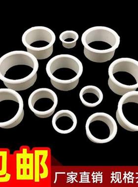 DN15镀锌钢管20护圈25护口32护线套圈405065塑料80SC线管100焊管