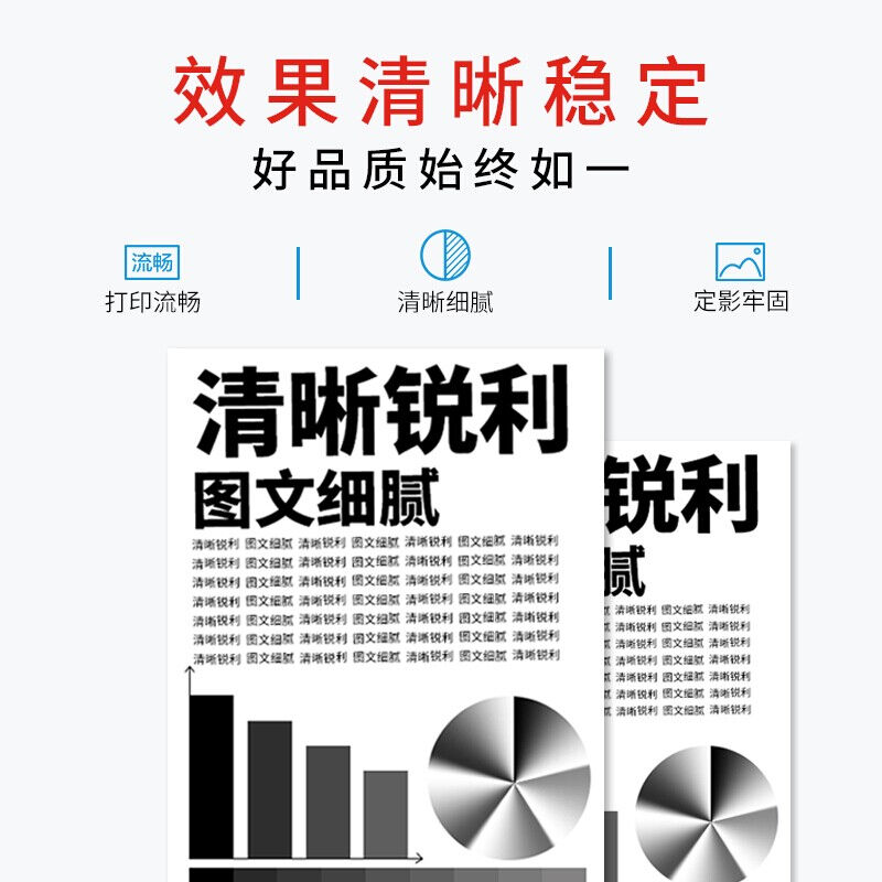 艾宝MP-C2503红色粉盒适用RICOHMPC2003SP墨盒C2003ZSP墨粉C2503S