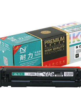 耐力(NIKO)精选商用专业版NCF500黑色硒鼓(适用惠普LaserjetM25