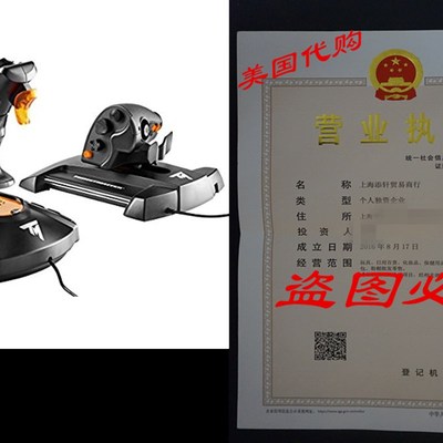 Thrustmaster   T.16000M FCS HOTAS Controller