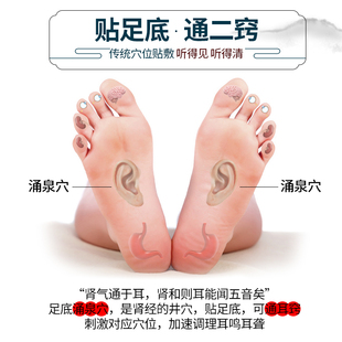 神经性耳鸣耳背听力下降脑鸣脑袋嗡嗡响专用贴ZY 老中医耳鸣贴