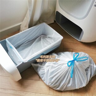 有陪猫塔智能猫厕所专用垃圾袋 宝藏袋猫砂袋加厚一袋3卷共30只