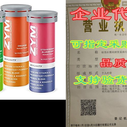 ZYM Boost Immunity Variety Pack - Electrolyte & Vitam