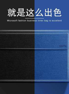 适用surface pro9平板电脑套pro45678保护套支架TPU皮套壳