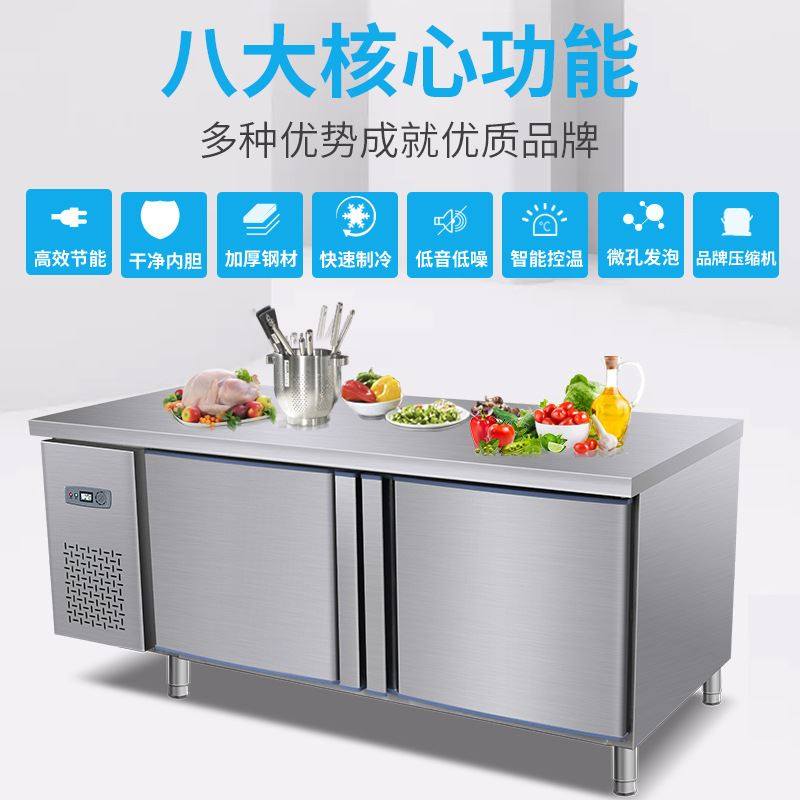 冷藏工作台冰箱冷冻柜不锈钢保鲜操作台卧式厨房平冷柜水吧奶茶店