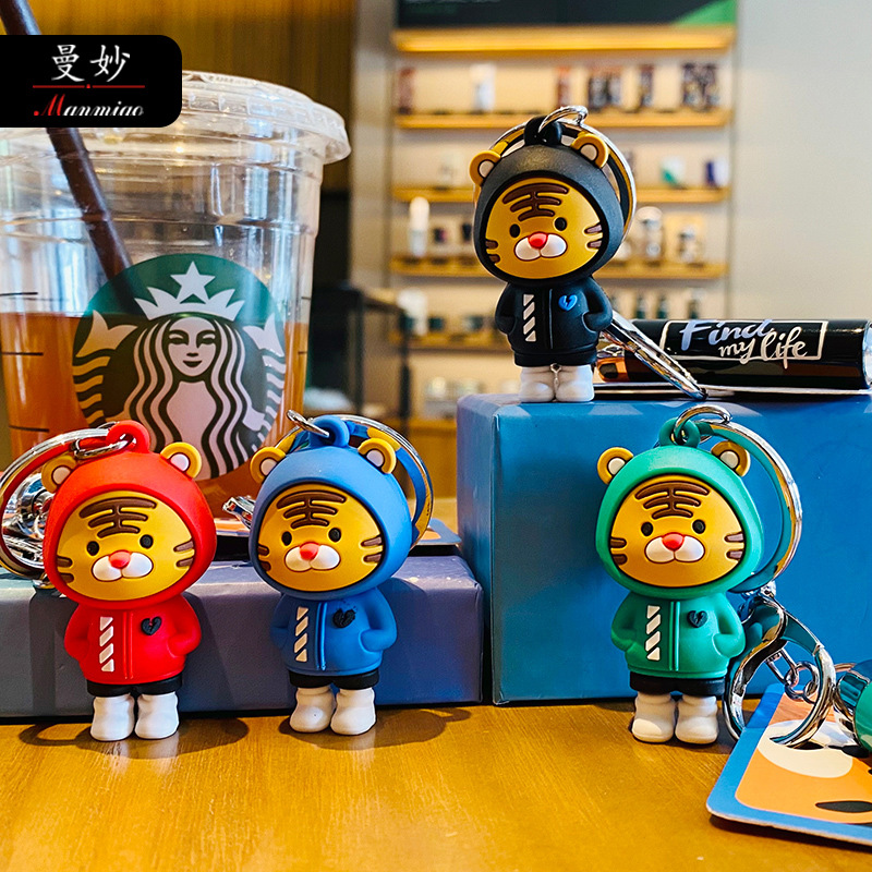 授权元气小老虎电筒钥匙扣可爱创意手电筒多功能汽车钥匙链挂件