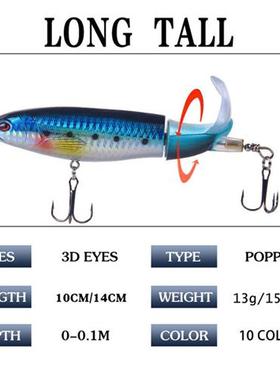 1Pcs  Plopper Fishing Lure 13g/15g/35g Catfish Lures For Fis