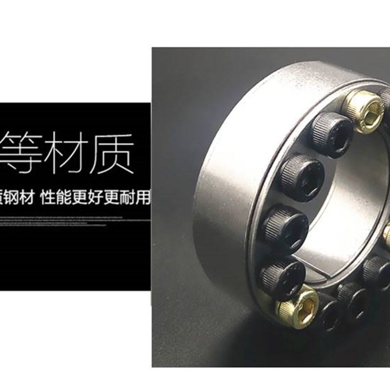 替代C-MLAT30免键18胀套MLA32/35/BDD38/40-20/22/25/24/45/MLAP5