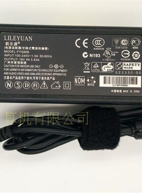 适用联想C21R3 C235 C200 C225R一体机电脑适配器19V3.42A电源线