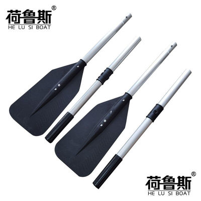 荷鲁斯橡皮艇铝合金船桨划桨冲锋舟皮划艇用滑水浆铝合金浆可拆分