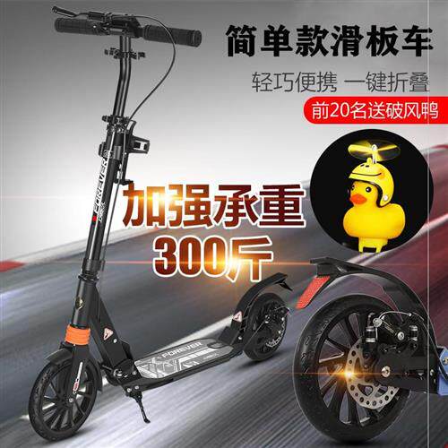 滑板车儿童女孩10m岁12岁迷你折叠电动超轻便双轮代步车便携减震