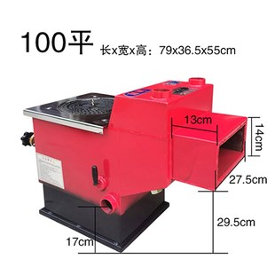 爆品煤柴两用通炕采暖炉家用燃煤烧炕取暖气地暖锅炉农村土暖气品