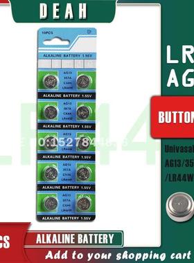 10PCS 1.55V AG13 LR44 Alkaline Cell Coin Battery AG 13 LR44W