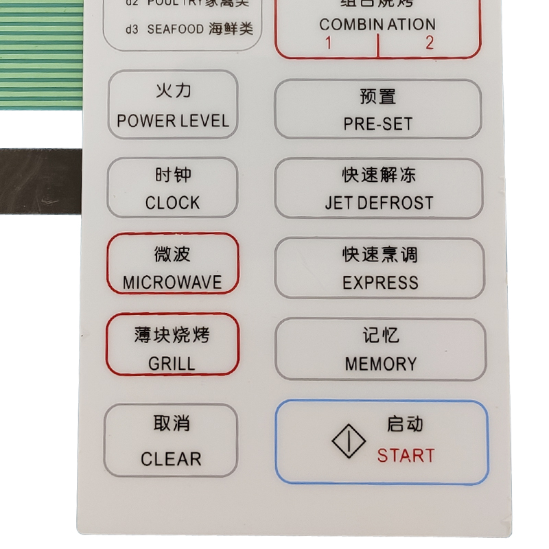 WD750B格兰/仕微波炉面板WD800BS B213CE02W WD750BS WD800BS开关