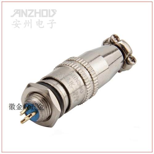 议价镀金 XS8JK-3P/Y XS8-3芯 钻孔8mm推拉式 航空插头 X拍前询价