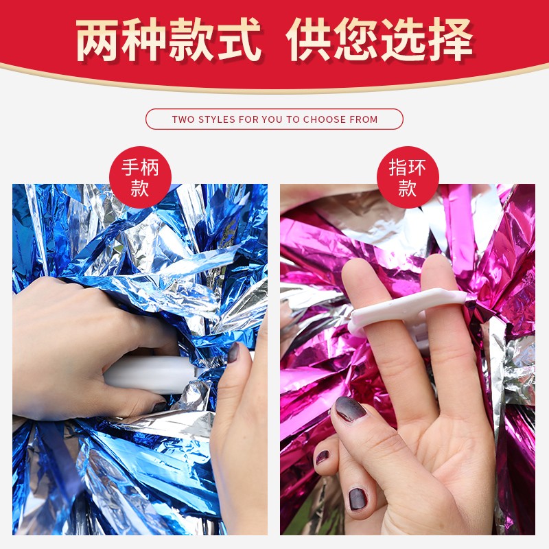 啦啦花球拉拉队手花啦啦队啦啦操花球手拿花手摇花舞蹈演出道具