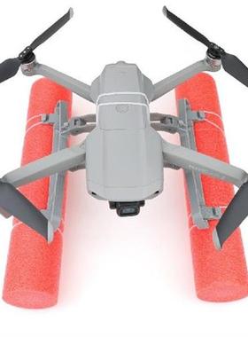 Landing Gear Skid Float Kit Buoyancy Foam Legs Floating On