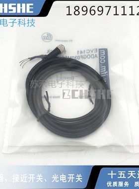 全新传感器EVC001 EVC002 EVC003 EVC004 EVC005 EVC006 EVT127